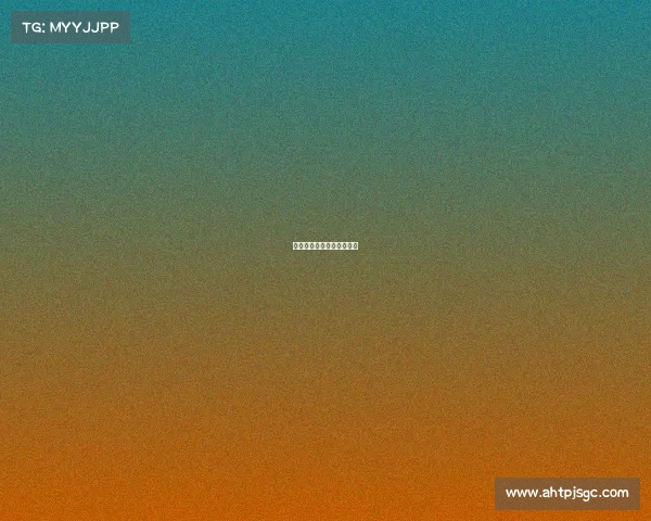 八人足球比赛规则简单介绍