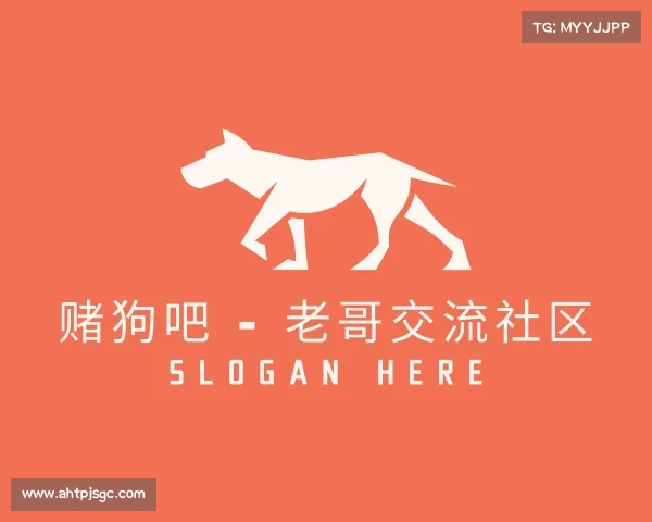 关于赌狗吧 - 老哥交流社区